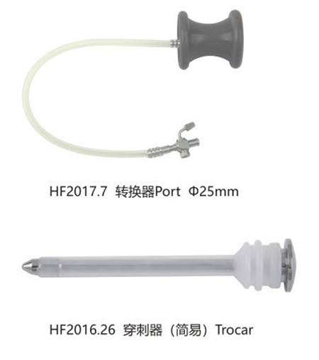 單孔經(jīng)臍腔鏡手術器械-.jpg